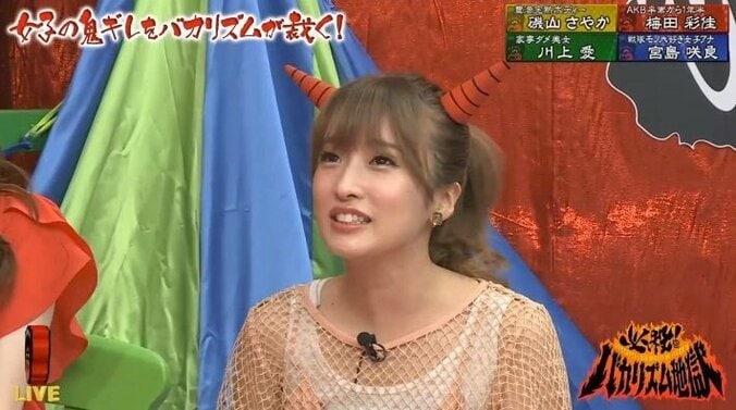 梅田彩佳＆宮島咲良「初めて巨乳って言われた…」  バカリズムの言葉に歓喜 1枚目