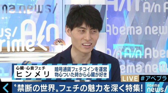 側溝、おむつ、全身タイツ…日本最大級の“フェチの祭典”に潜入取材！ 10枚目