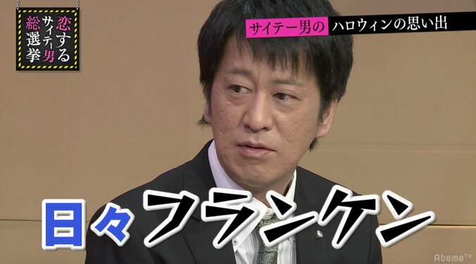 USJに小杉そっくりのゾンビが存在「ハゲててめっちゃ太っている」 3枚目