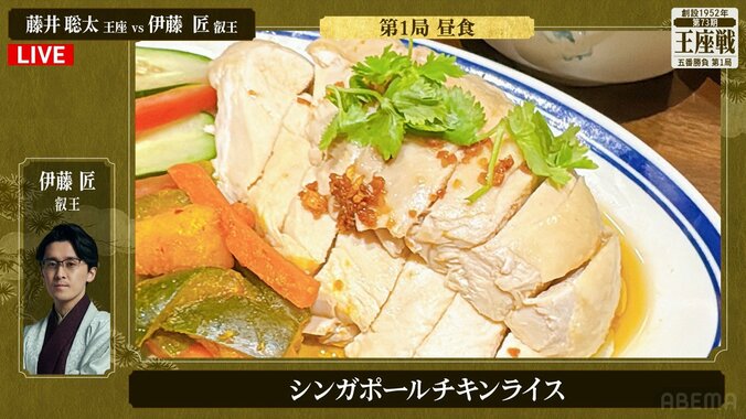 「シンガポールチキンライス」の拡大画像