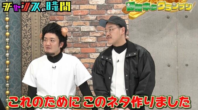 【写真・画像】「キングオブコント決勝行けてた」千鳥、若手芸人の新ネタを大絶賛　3枚目