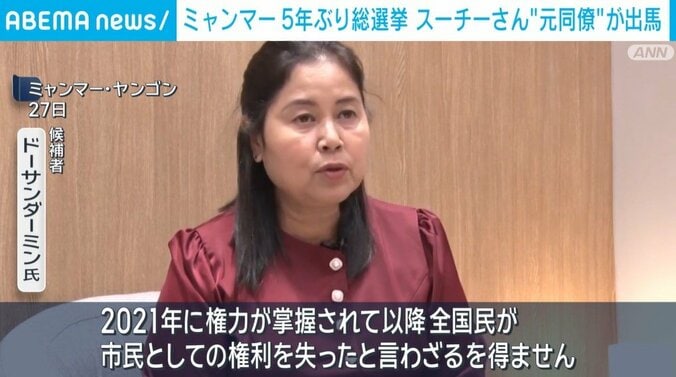 スーチーさん“元同僚”で出馬予定のドーサンダーミン氏