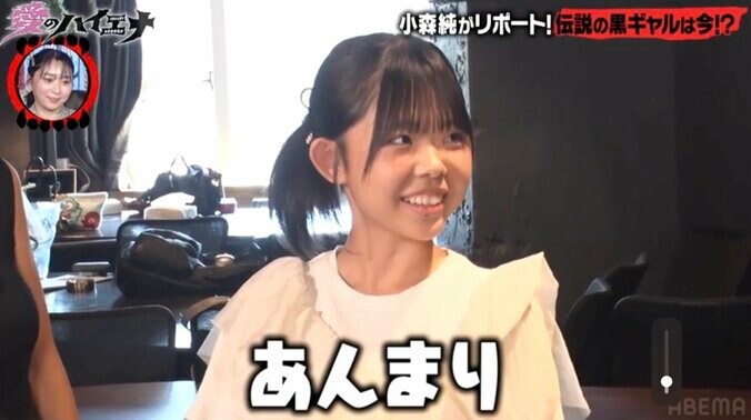 【写真・画像】２児のシンママ美女 “伝説の黒ギャル”時代の姿に14歳長女が本音ポロリ「あんまり可愛くない」　2枚目