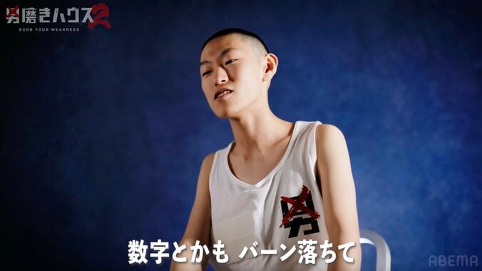 【写真・画像】ブレイキングダウンで一時話題も 家賃3万円の事故物件に住む底辺YouTuberの現在「胸張って動画収入言いたいけど…」　2枚目