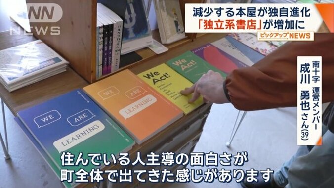 「生活に根差した文化」