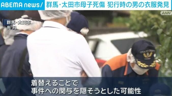 群馬・太田市