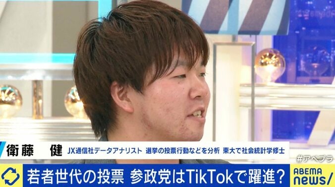 “TikTok選挙”で拡散する不正確な情報や陰謀論をチェックする仕組みづくりを…参院選の結果に見えた懸念 4枚目