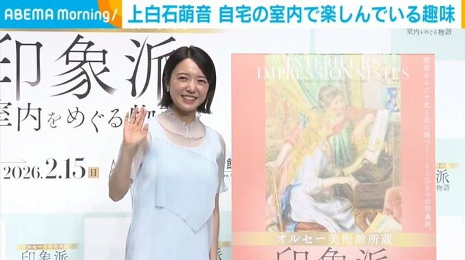 上白石萌音（27）