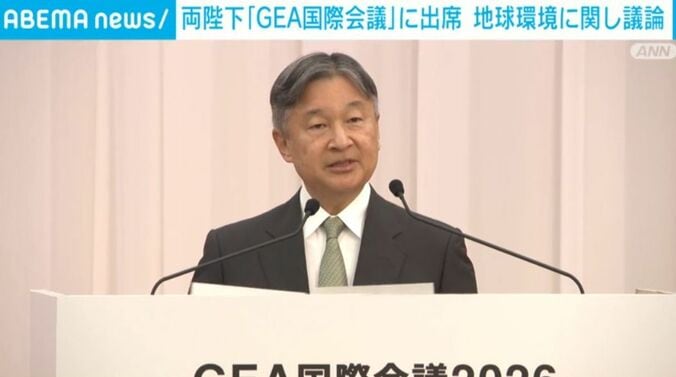 天皇陛下