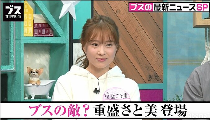 重盛さと美が赤裸々トーク　“ベッドでの翌朝”について語る（AbemaTV） 1枚目