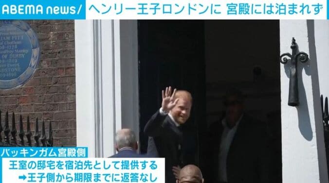 ヘンリー王子