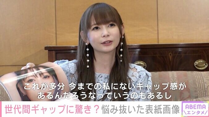 「熟成肉が好きなのか」中川翔子、王道ビキニ＆入浴ショットなど“NG無し写真集”の撮影秘話を明かす 1枚目