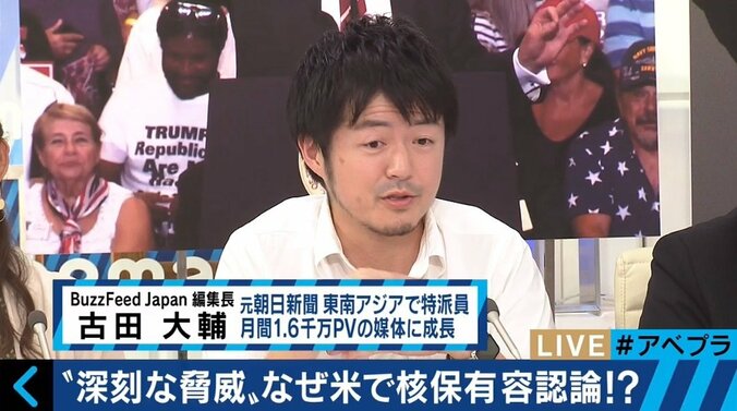 “北の核保有”容認論も浮上！アメリカのダブルスタンダードが核実験を誘発？ 8枚目