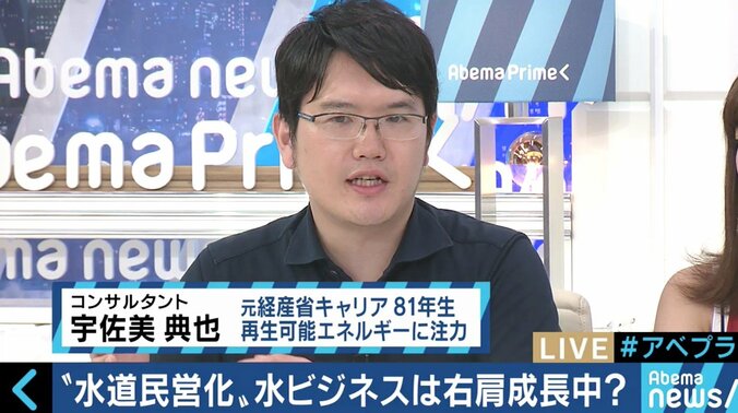 「水は国家の安全保障」…西日本豪雨、オウム死刑執行の裏で進行中！あまり報じられない“水道民営化”構想の問題点 7枚目