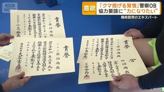 「覚悟を決めて働きたい」