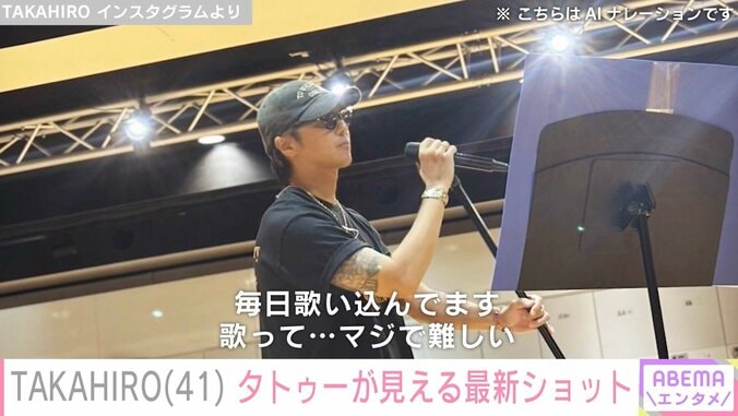 TAKAHIRO Instagramより