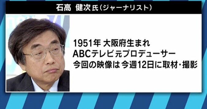 文在寅政権、北朝鮮支援の市民団体に圧力か？「５日間だけでいいから飢えてみろと大統領に言いたい」 2枚目