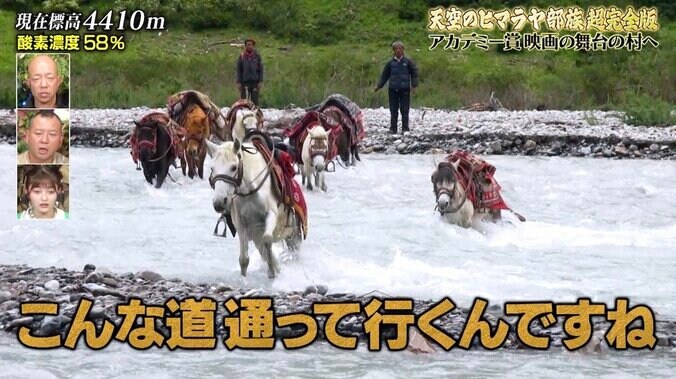 「考えられないな、この先に人が住んでいるなんて…」ナスD、カッツァルも流されそうになるヒマラヤの過酷ルートに絶句 1枚目