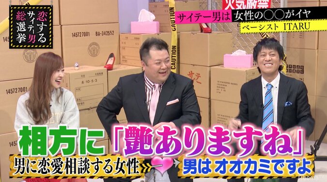 男女コンビ・相席スタートの不思議な関係　山崎ケイが“オンナの雰囲気”を漂わせていると… 3枚目