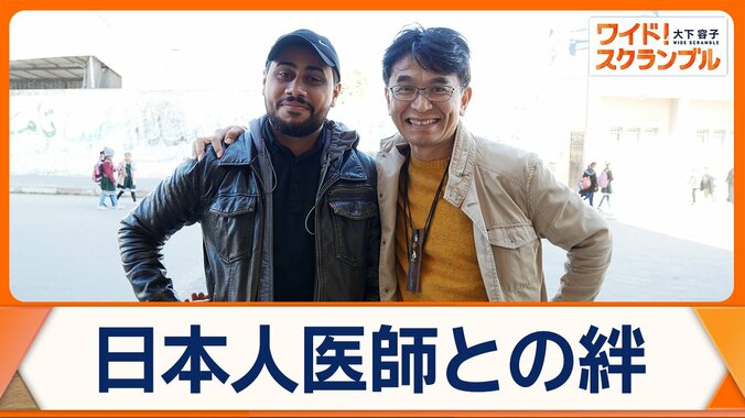 28歳で亡くなったガザジャーナリスト　支えた日本人医師との絆　絵本に込めた思い 1枚目