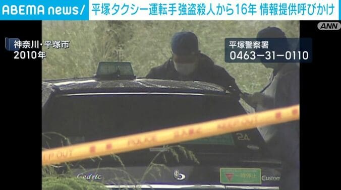 タクシー