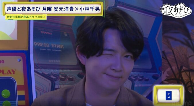 【写真・画像】『小市民シリーズ』より声優・梅田修一朗が登場！小林千晃の悩みに“カウンセラー梅田”が神回答披露！？　4枚目