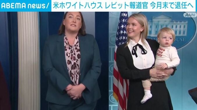 レビット氏の親子ショット