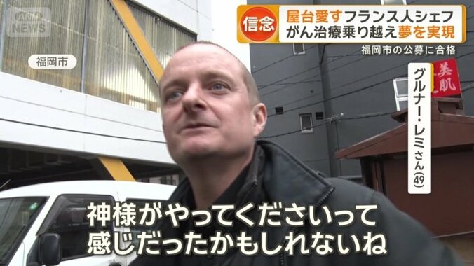 福岡の神様