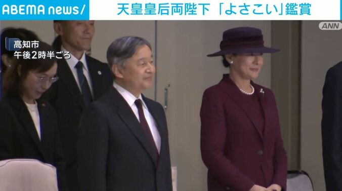 天皇皇后両陛下