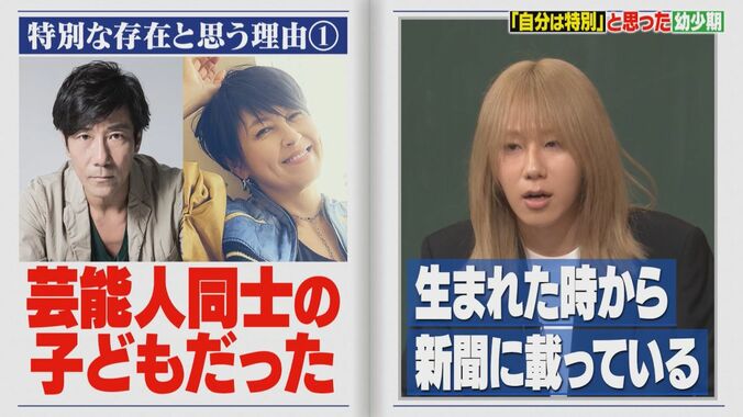 【写真・画像】「中学受験は親の受験」「最難関校は東大より難しい」岸谷蘭丸、絶望的だった早稲田実業に“直前1か月”の追い込みで合格した理由　2枚目