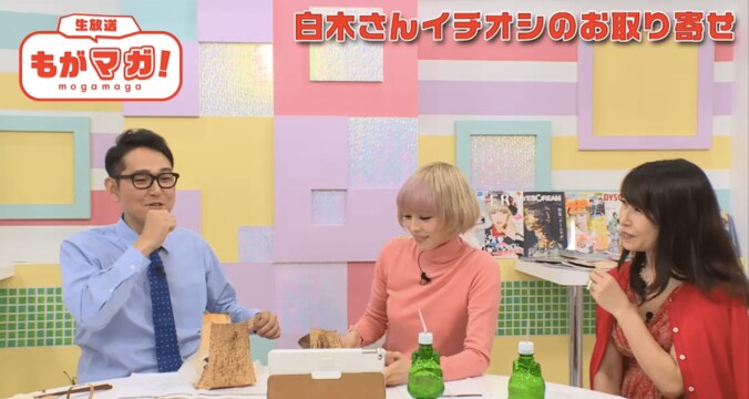 最上もが、胃腸炎を告白　ドクターストップで3日間絶食 3枚目