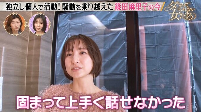 【写真・画像】新川優愛、16年伸ばし続けた髪をバッサリ！大胆イメチェンした姿に「かわいい！」「また顔ちっちゃくなった」絶賛の声　1枚目