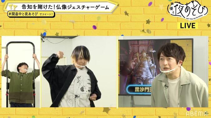 小野大輔が今でもイジられる若手時代の失敗談とは？近藤孝行＆小野が2人だけの絆を語り尽くす 5枚目