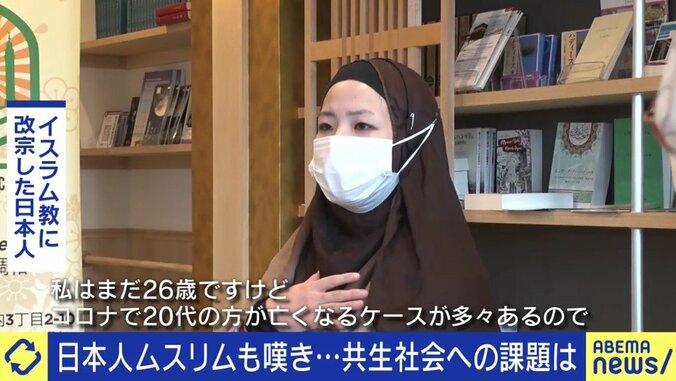 教徒23万人に対し、土葬のできる墓所は全国に9カ所のみ…日本はイスラム教徒の願いを叶えられる国になれるのか 9枚目