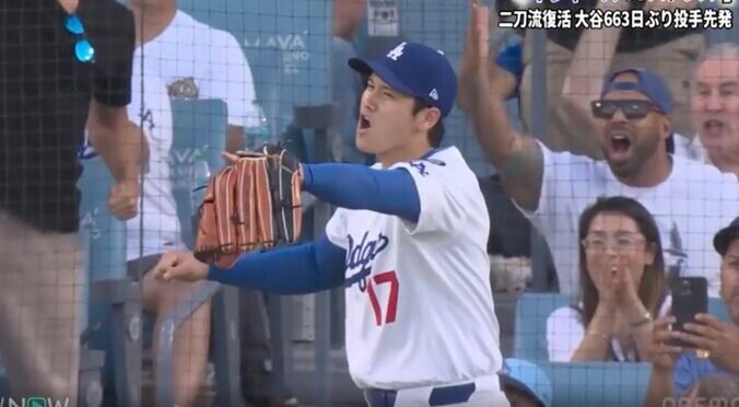 【写真・画像】球場騒然！ 大谷翔平、投手復帰の初球で“まさかの光景”「エグすぎだろ」 とんでもない“高速魔球”を投げ込んでしまう「仕上がってるやんw」　1枚目