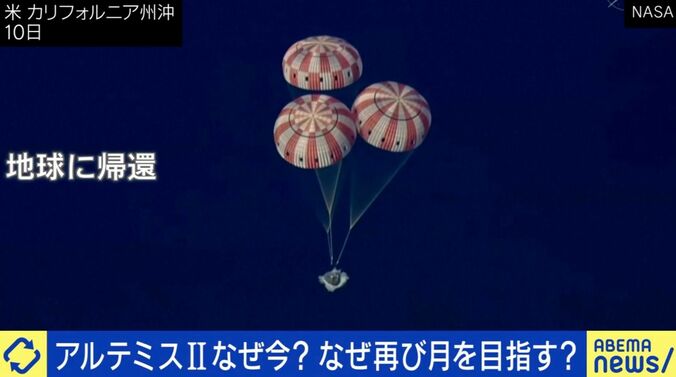 人類が再び月を目指す意味は？