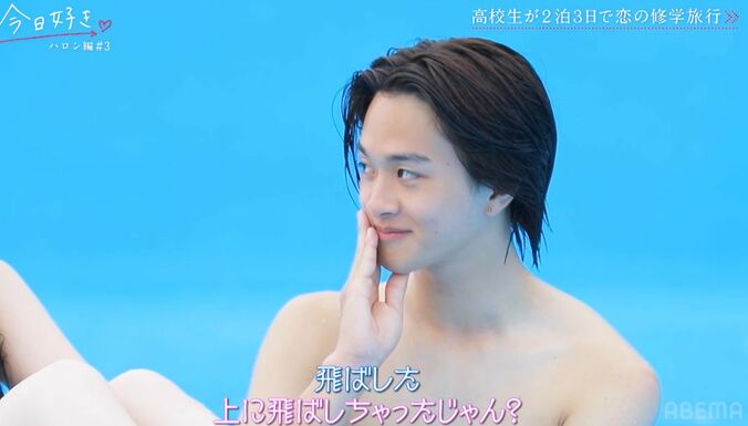 【写真・画像】SNSで大バズりのお嬢様系女子JK、イケメン男子から「ひなちゃんにふさわしい王子様になります」『今日好き』ハロン編第3話　4枚目