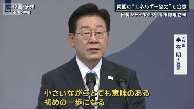 李在明大統領