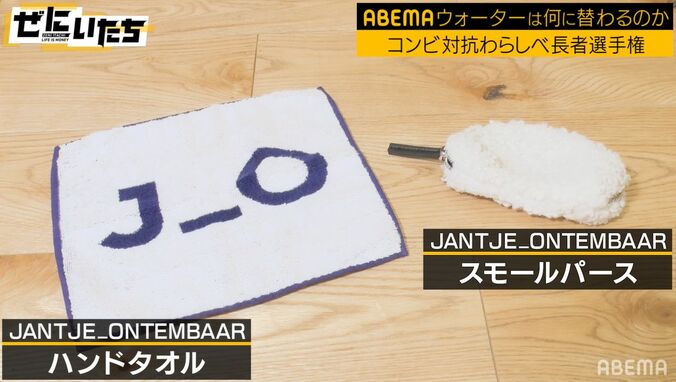 ランジャタイがM1で使用した「オール巨人パネル」に5万の鑑定！かまいたち衝撃「ダンボールやん！」 3枚目