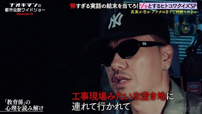 【写真・画像】「ねぇ、誰か後から…」優しい先輩が豹変…人気アーティスト、17歳で体験した“死の縁”を告白　3枚目