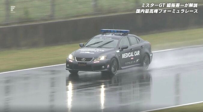 ホンダの元王者が「LEXUSに乗ってる」 雨のレースで捉えた珍しい光景「型落ちでもかっこいい」今も働く絶版名車に脚光 3枚目