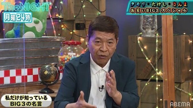 「人生ってなんですかね？」岩井ジョニ男、タモリから返ってきた哲学的な回答を明かす 2枚目