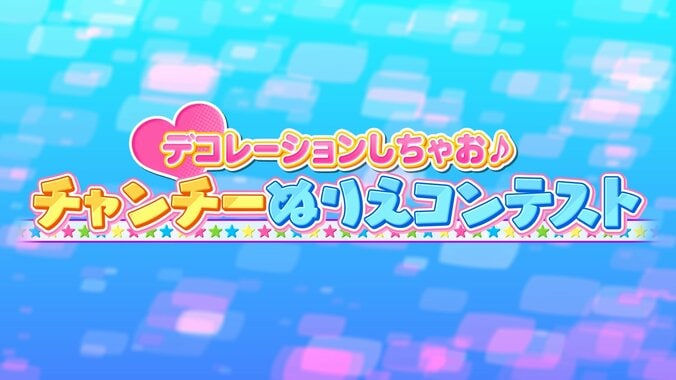 アオザイ姿のしずかちゃんが登場！『ドラえもん』ベトナム映画公開を記念した特別エピソードが放送決定 2枚目