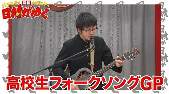 いま話題の崎山くんを生み出した「高校生フォークソングGP」第4弾が開催！（AbemaTV） 1枚目