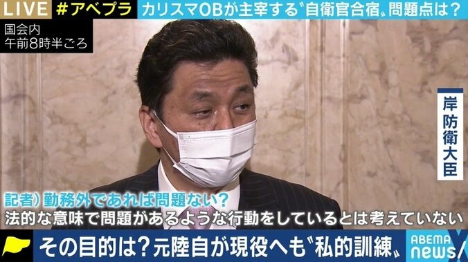 “現役自衛官に私的訓練” 指導にあたった荒谷卓氏が共同通信の報道に生反論…50年前の三島由紀夫の問題意識が表面化? 5枚目