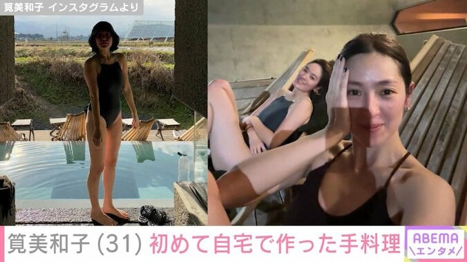【画像】筧美和子＆中村アンのサウナショット