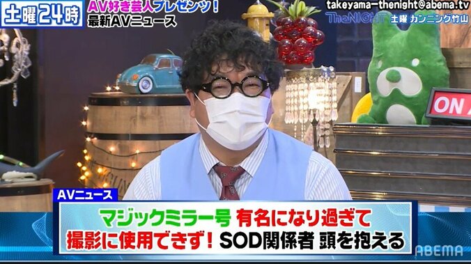 マジックミラー号の新作はもう出ない？厳しい撮影実情を解説「有名になり過ぎちゃって…」 3枚目