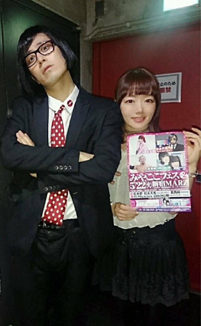 アイスリボン王者＆アイドルPの松本都、東京・大阪でのイベント開催を前に同期との防衛戦 2枚目