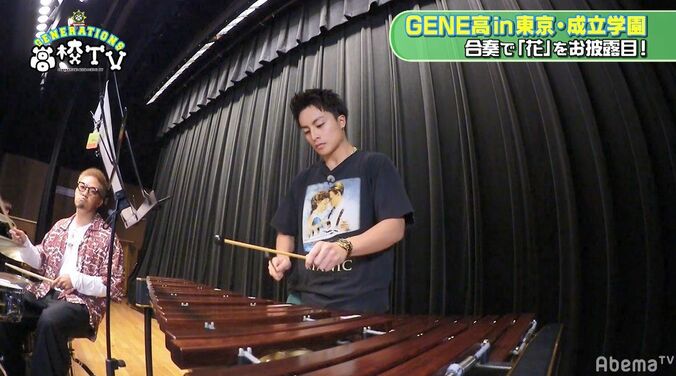 片寄涼太、『花』のピアノ演奏に悪戦苦闘「難しい」　GENERATIONS全員で合奏！ 4枚目