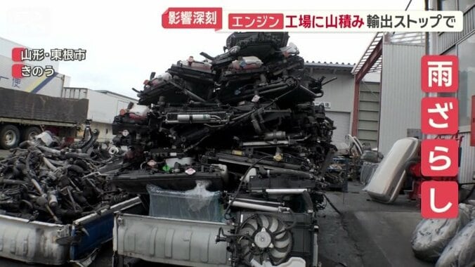 部品はたまる一方